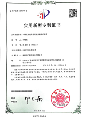 榮譽(yù)資質(zhì)