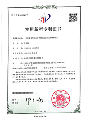 榮譽(yù)資質(zhì)