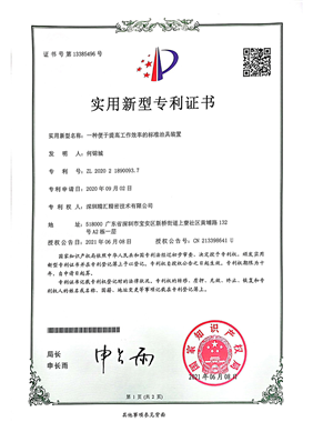 榮譽(yù)資質(zhì)