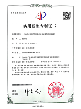 榮譽(yù)資質(zhì)