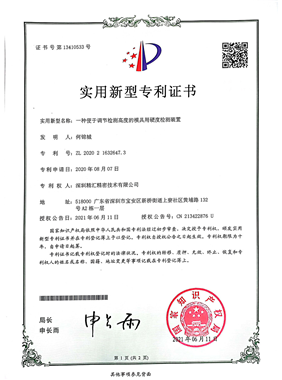 榮譽(yù)資質(zhì)