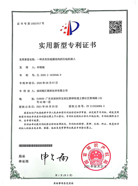 榮譽(yù)資質(zhì)